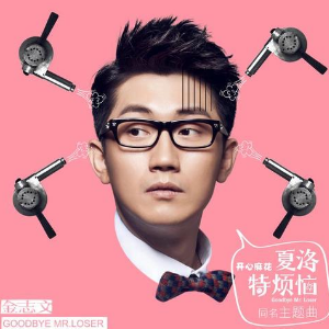 金志文 失眠 吉他谱