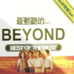 吉他谱爱吧