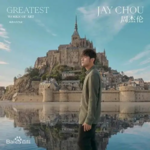 相信自己前奏solo吉他谱