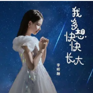 我多么想吉他谱