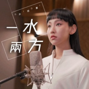 一水两方钢琴简谱 数字双手 杨熙