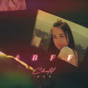 #BFF-钢琴谱