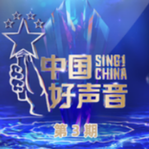 别再说顾峰吉他谱