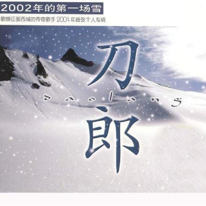 飞机场的十点半权振东吉他谱