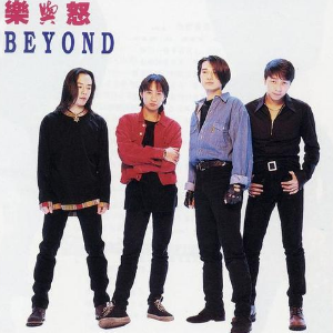 beyond是什么吉他谱