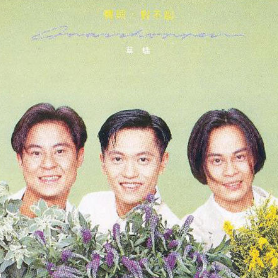 回音哥对不起我爱你吉他谱