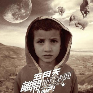 私奔 吉他谱 txt