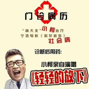 轻音乐吉他谱梁祝