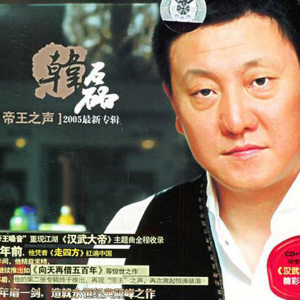 最后的圆舞曲吉他谱