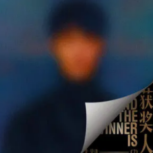 李荣浩 一个人李白吉他谱