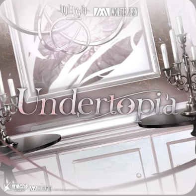 明日方舟EP 《Undertopia(渊下桃源)》鸿雪-钢琴谱