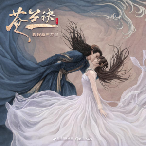 沈以诚《我还记得那天》（《苍兰诀》OST）入门C调简单版-钢琴谱