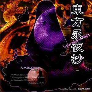 蠢々秋月 ～ Mooned Insect-钢琴谱