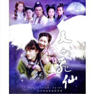 千年等一回木吉他谱原版
