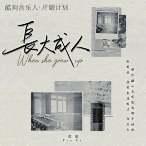 成人单音吉他谱
