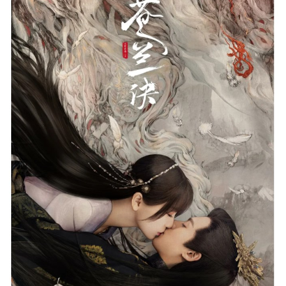 寻一个你