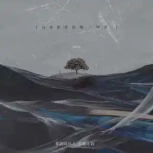 后来的你在哪//树泽-原调版 简单易上手-钢琴谱