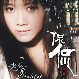 滴答指弹吉吉他谱