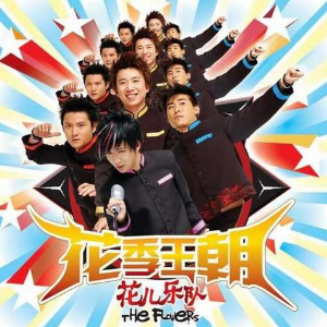 不计吉他谱