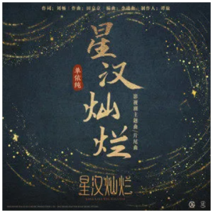 单指吉他谱教学视频