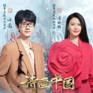 百战成诗吉他谱