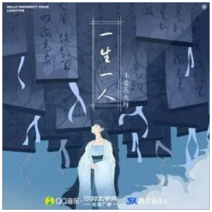 一人行者简单版吉他谱