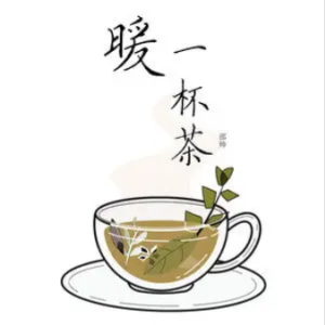 渐暖吉他谱