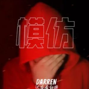 秋蝉吉他谱图片下载