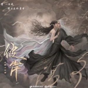迪十八帆吉他谱