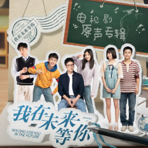 青春大概钢琴简谱 数字双手 彭錞