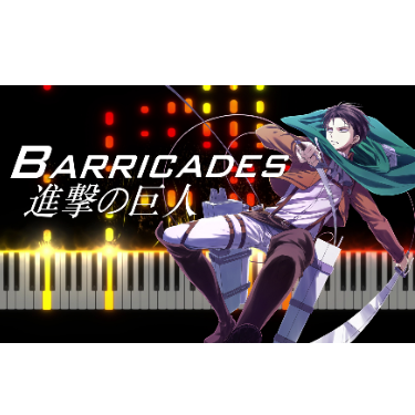 Barricades - 泽野弘之 [进击的巨人 - OST]钢琴谱