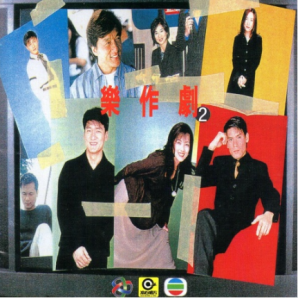 最难的和弦吉他谱