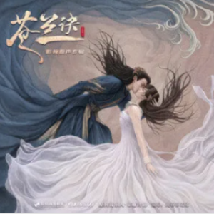 那一天王奕吉他谱