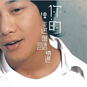 蒸糕包吉他谱
