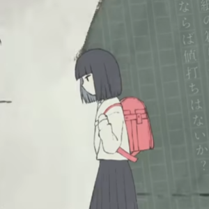 生まれた意味などなかった。