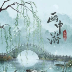 小小竹排江中游简谱