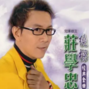 钢琴曲吉他谱梦里情人