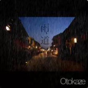 雨道钢琴简谱 数字双手