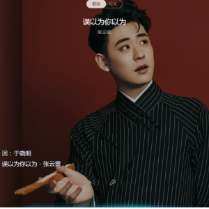 我以为陶喆吉他谱