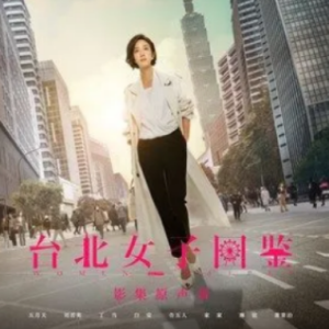 爱是一生一世的轮回吉他谱