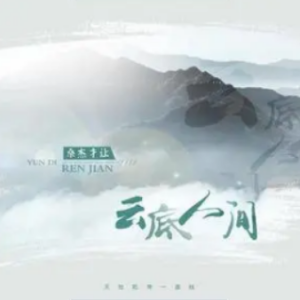 最易上手吉他谱2021百度云
