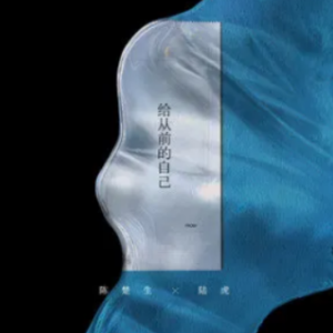 马叔叔手写的从前吉他谱