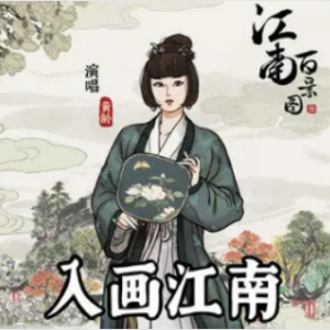 黄龄 夜来香 吉他谱
