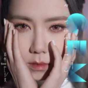 阿方西娜与海吉他谱