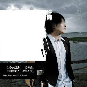 吉他谱 十一月的一天