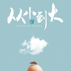 长挺外吉他谱