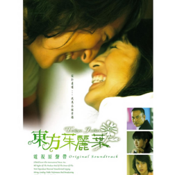 感觉自己是巨星简易吉他谱