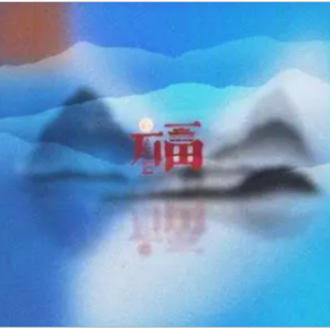 福广生吉他谱txt下载