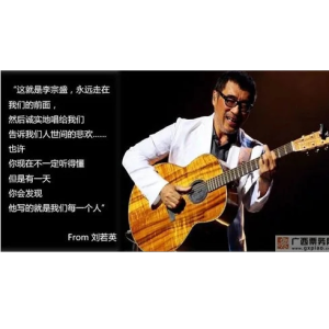 暗恋的代价吉他谱