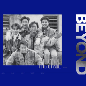 高温派对钢琴简谱 数字双手 胡人